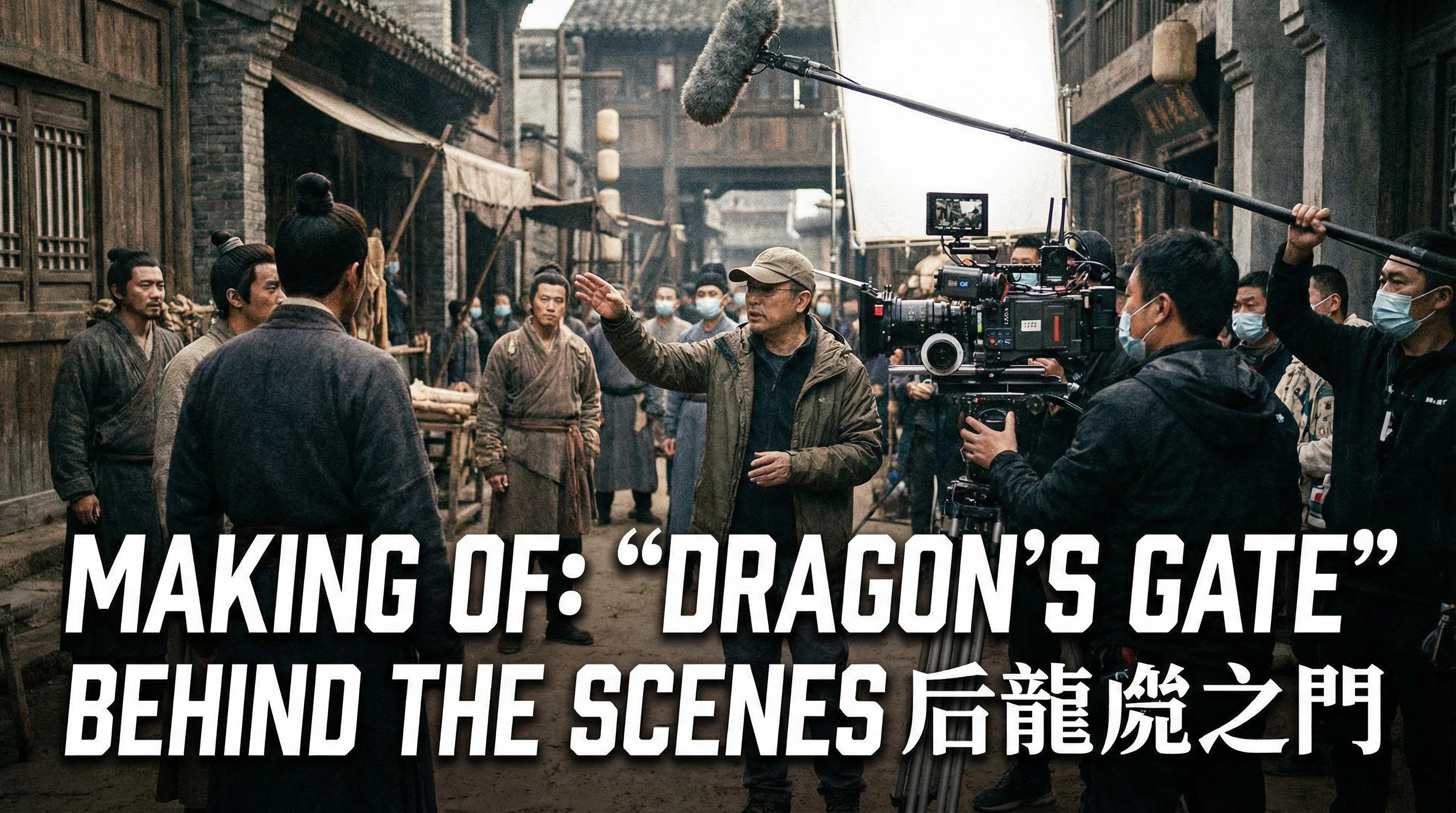 今日看料-影视幕后花絮视频记录